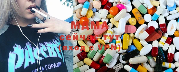 MDMA Premium VHQ Верхний Тагил