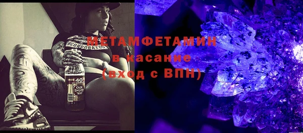 MDMA Premium VHQ Верхний Тагил