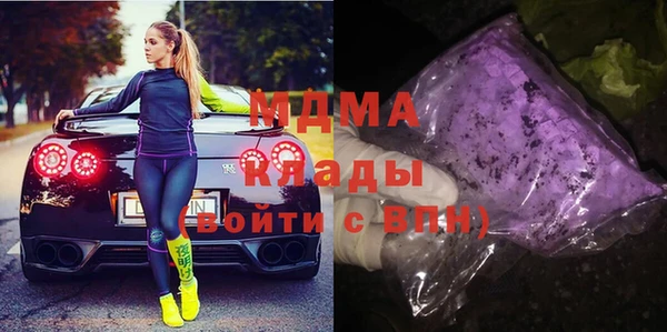 MDMA Premium VHQ Верхний Тагил