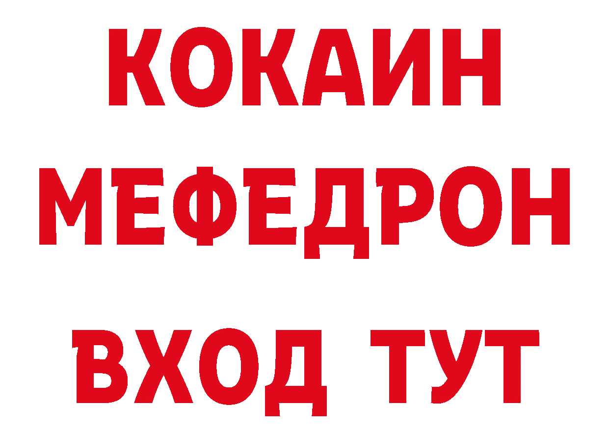 Печенье с ТГК конопля ссылки даркнет ОМГ ОМГ Казань