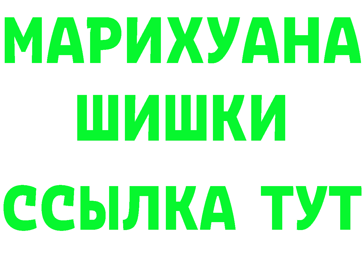 ТГК жижа маркетплейс площадка KRAKEN Казань