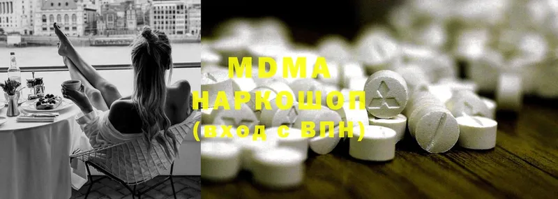 МДМА VHQ  Казань 